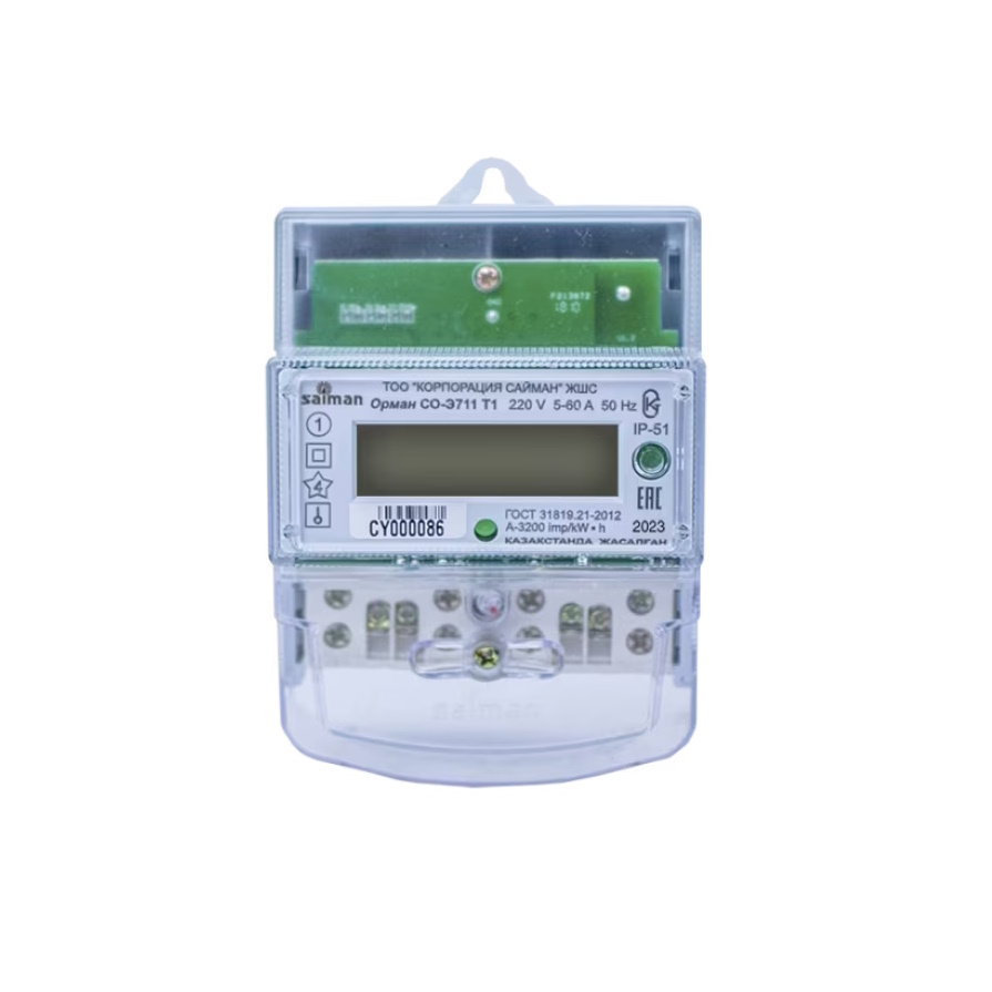 Орман Т1 СО-Э711 (5-60А 220В) CY на дин-рейку